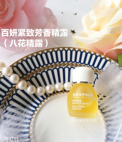 在家就能體驗的沙龍級護理，還能瘦小腹！