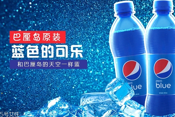 可樂為什么會冒泡 二氧化碳導(dǎo)致的