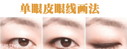 日常怎樣畫(huà)眼線好看 自己畫(huà)眼線的技巧圖解