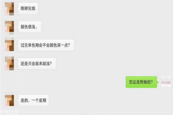 關(guān)于半永久化妝，那些你不知道的事