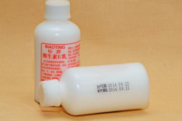 標婷維生素E乳的作用有哪些？維生素E乳的功效是什么？