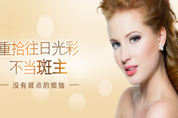 天天護(hù)膚，你不知道這些習(xí)慣會招斑哦