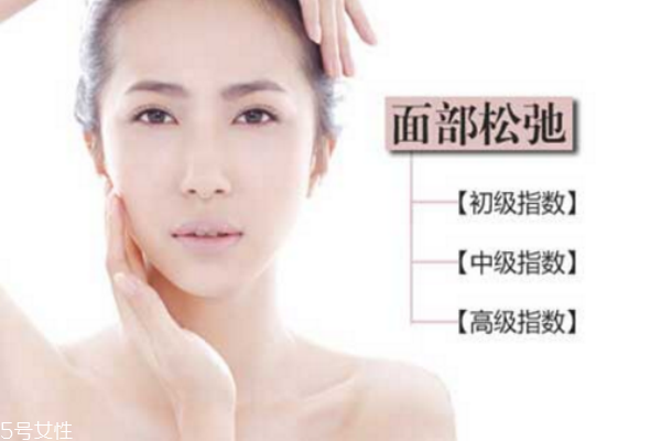 皮膚松弛，你應(yīng)該為肌膚補(bǔ)充營養(yǎng)