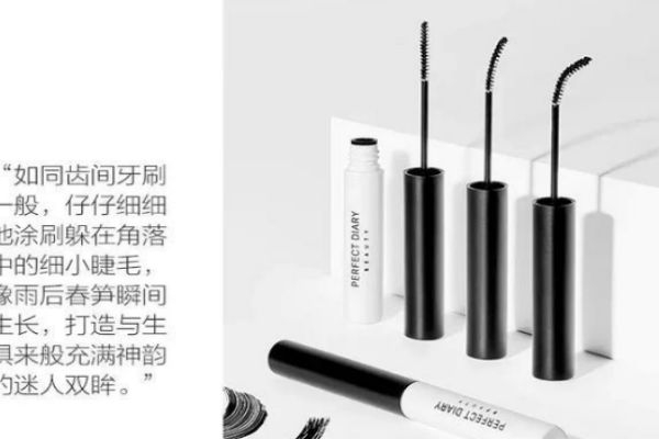 完美日記是微商嗎 完美日記化妝品性?xún)r(jià)比高嗎