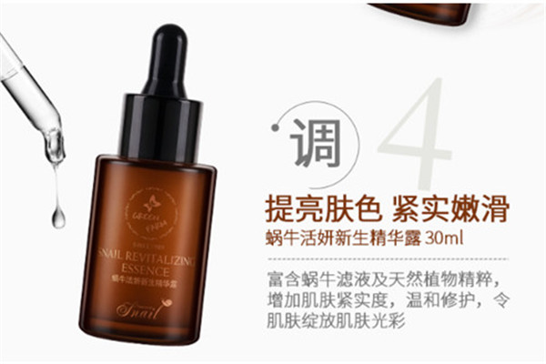 種草綠色農(nóng)場(chǎng)，輕松擁有逆齡肌