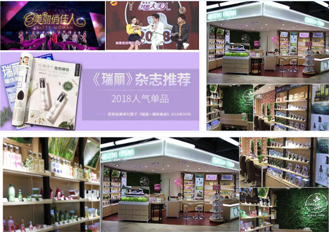 種草綠色農場，輕松擁有逆齡肌