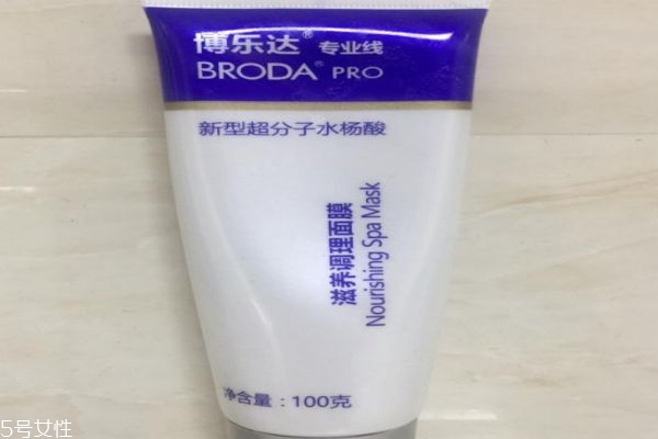 博樂達水楊酸面膜價格 功效和作用