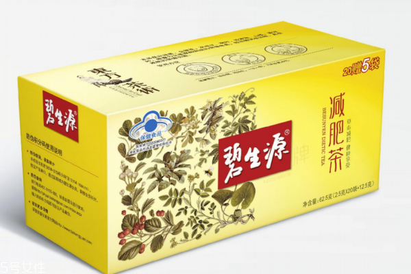 碧生源減肥茶效果怎樣？副作用是什么