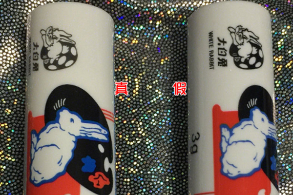 大白兔潤唇膏好用嗎 大白兔潤唇膏評(píng)測(cè)