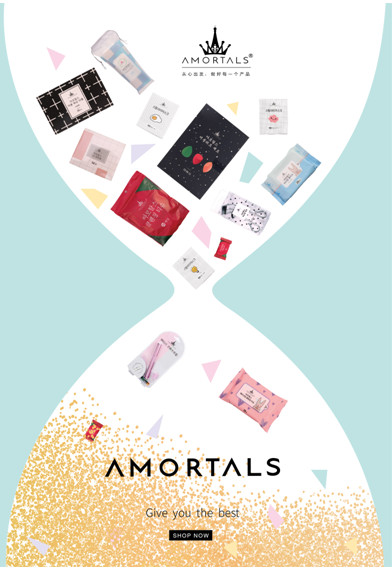 amortals爾木萄是什么牌子？爾木萄的產(chǎn)品好用嗎