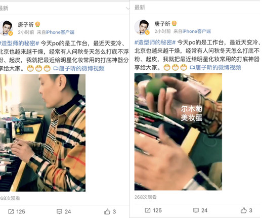 amortals爾木萄是什么牌子？爾木萄的產(chǎn)品好用嗎