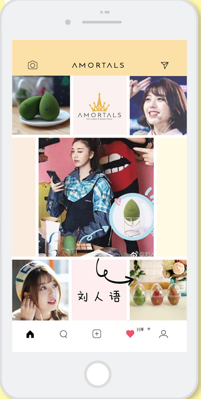 amortals爾木萄是什么牌子？爾木萄的產(chǎn)品好用嗎