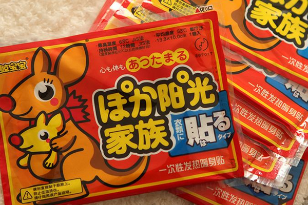 暖寶寶燙傷怎么辦？暖寶寶貼燙傷起水泡怎么辦？