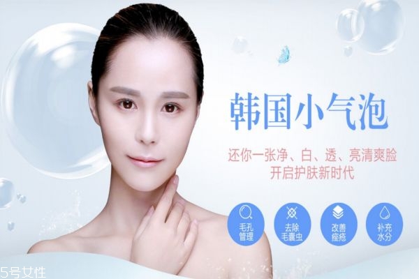 小氣泡清潔要經常做嗎 小氣泡清潔后注意事項