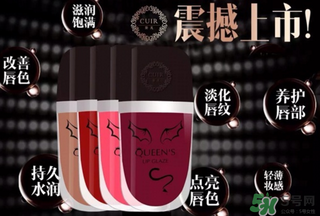 葵兒唇釉怎么樣？葵兒唇釉好用嗎？