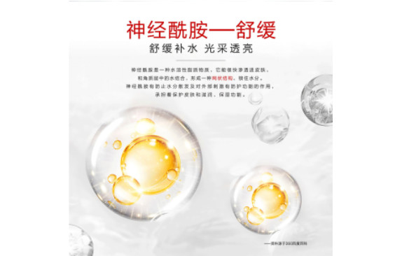 皮膚干燥敏感只會(huì)補(bǔ)水？柏氏神經(jīng)酰胺面膜教你怎么用
