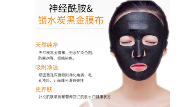 皮膚干燥敏感只會(huì)補(bǔ)水？柏氏神經(jīng)酰胺面膜教你怎么用