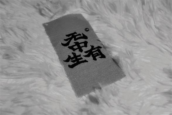 無中生有籃球鞋測(cè)評(píng) 國貨實(shí)戰(zhàn)好鞋