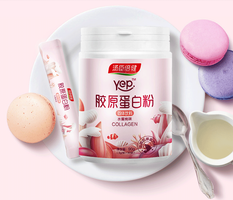 膠原蛋白粉品牌哪個好？你看湯臣倍健怎么樣