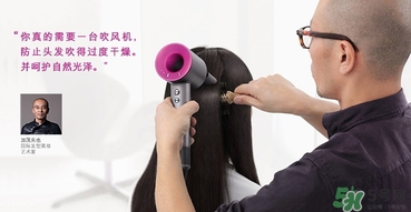 dyson吹風(fēng)機(jī)怎么用？戴森吹風(fēng)機(jī)使用方法