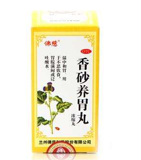 香砂養(yǎng)胃丸能治胃酸嗎？胃酸可吃它
