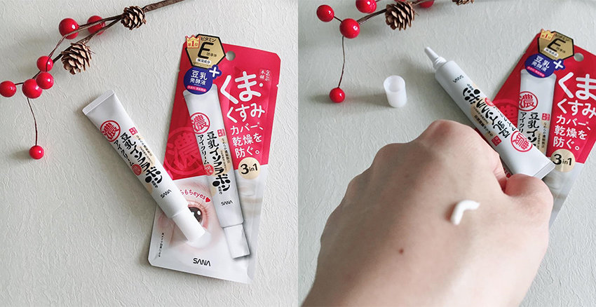 開(kāi)架有感眼霜推薦 有效預(yù)防細(xì)紋