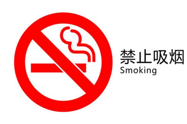吸煙嚴重咳嗽怎么辦 吸煙的人多吃什么水果好