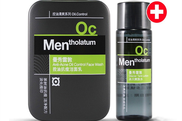 曼秀雷敦滿(mǎn)水賦活精華乳好用嗎 曼秀雷敦精華乳正確使用方法