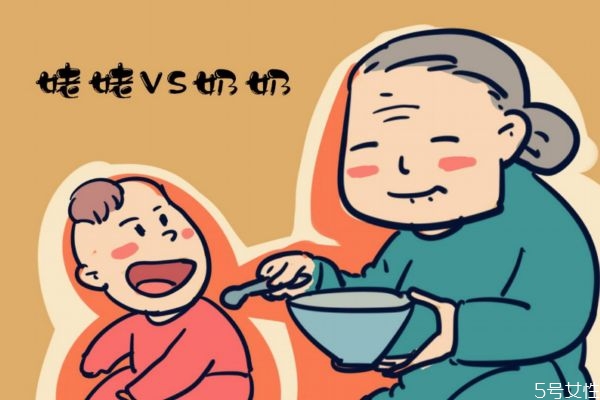 婆婆和奶奶帶娃的區(qū)別 孩子應該讓誰照顧好