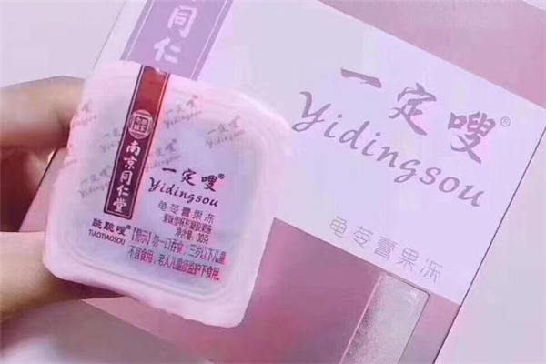 一定嗖龜苓膏多少錢(qián)一盒 一定嗖龜苓膏果凍適合什么人