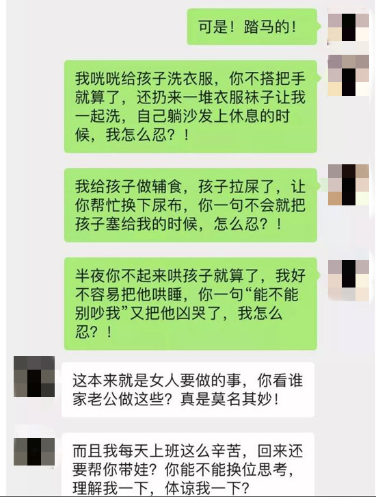 老公想離婚我如何挽回他的心 聰明女人的做法？