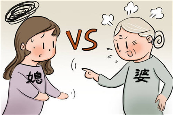 婆媳關(guān)系不好怎么辦 婆媳相處常出現(xiàn)的問題