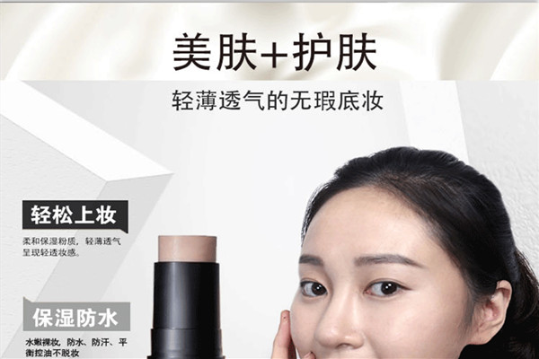 skinaz高光bb棒是哪個國家的 skinaz高光bb棒好用嗎