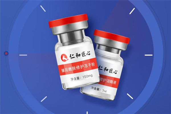 仁和凍干粉是仁和藥業(yè)生產的嗎 仁和凍干粉成分