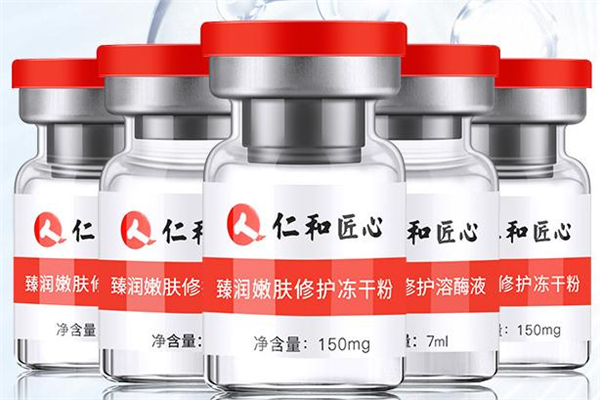 仁和凍干粉是仁和藥業(yè)生產的嗎 仁和凍干粉成分