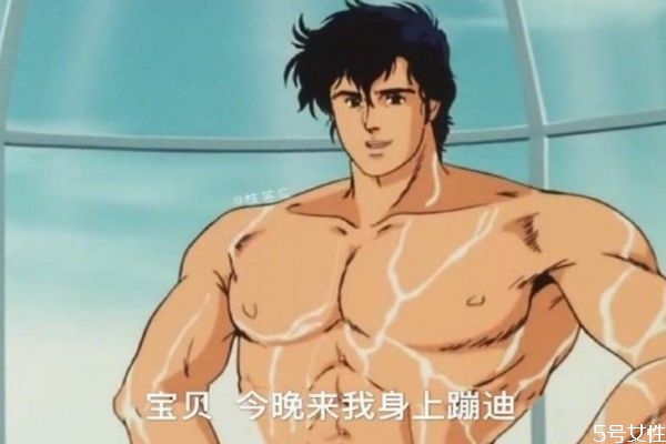 渣男為什么沒(méi)有責(zé)任感 什么樣的人能降服渣男