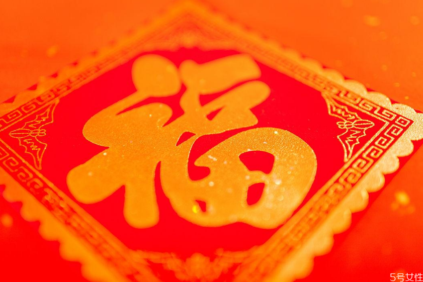貼福字什么時候貼好 門口的福字什么時候貼