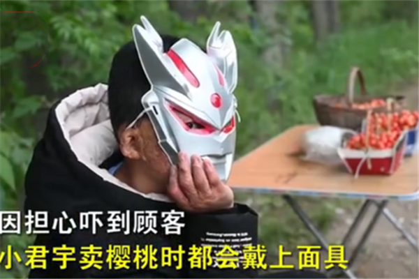 男孩戴面具賣櫻桃 櫻桃的營養(yǎng)價(jià)值