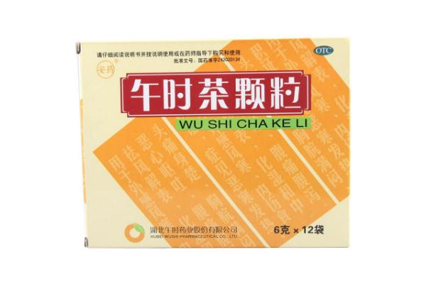 午時(shí)茶顆?？梢灾卫亲訂?午時(shí)茶顆?？梢钥崭购葐?><p><strong>午時(shí)茶顆?？梢灾卫亲訂?午時(shí)茶顆粒可以空腹喝嗎</strong></p></a></li> <li><a href=