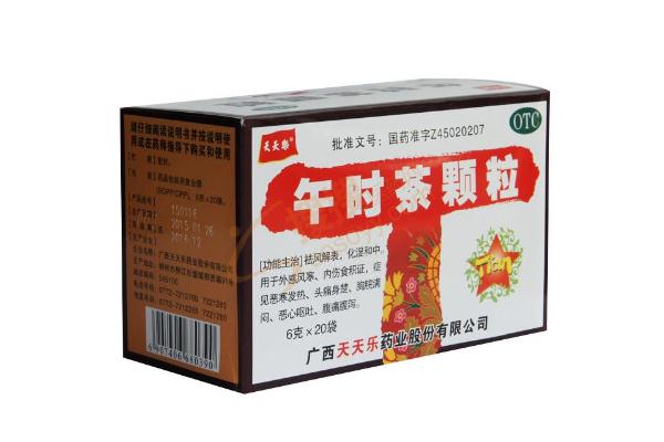 午時(shí)茶顆?？梢越?jīng)常吃嗎 午時(shí)茶顆粒適合長(zhǎng)期吃嗎