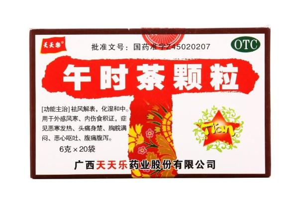 午時茶顆?？梢灾卫亲訂?午時茶顆粒可以空腹喝嗎