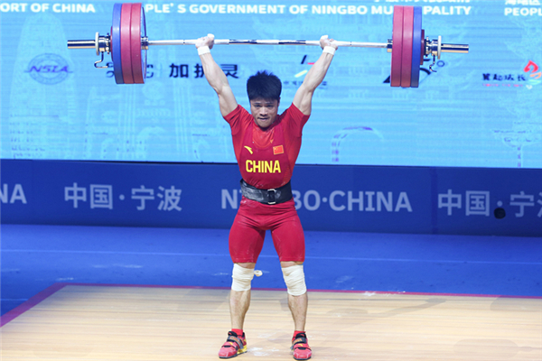 諶利軍驚天逆轉(zhuǎn)收獲第6金 舉重世界紀錄