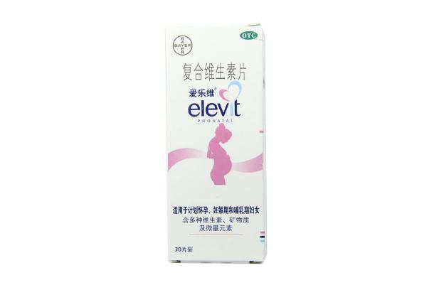 復合維生素的作用與功效 復合維生素片哪個牌子好