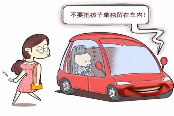 孩子被鎖在車?yán)镌趺崔k 小孩鎖車?yán)锒嗑脮舷?><p>孩子被鎖在車?yán)镌趺崔k 小孩鎖車?yán)锒嗑脮舷?/p> </a></li>
</ul>
</div>
<div   id=