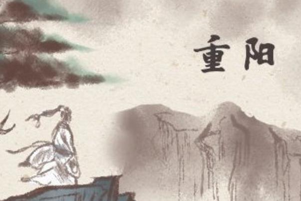 重陽(yáng)節(jié)是紀(jì)念誰(shuí)的節(jié)日 重陽(yáng)節(jié)為什么要敬老