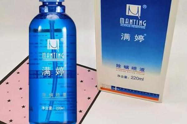 滿(mǎn)婷除螨噴霧效果怎么樣 滿(mǎn)婷除螨噴霧有用嗎
