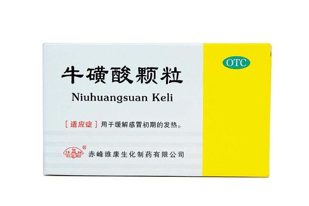 牛磺酸顆粒是消炎藥嗎 ?；撬犷w粒是中藥還是西藥