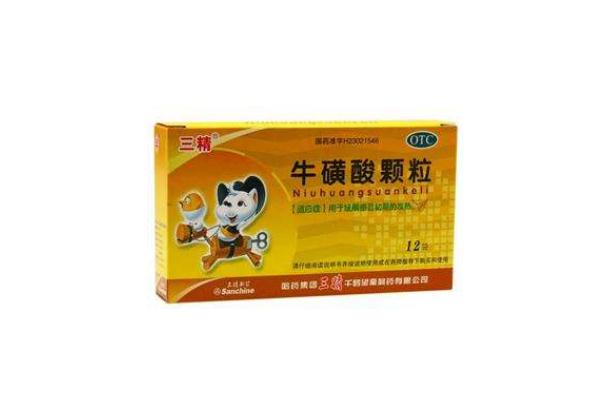 ?；撬犷w粒是消炎藥嗎 ?；撬犷w粒是中藥還是西藥