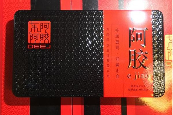 東阿阿膠可以用醫(yī)?？ㄙ徺I嗎 東阿阿膠在哪里買比較好