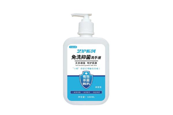 免洗洗手液洗完手能直接吃東西嗎 免洗洗手液過(guò)期了還可以繼續(xù)用
